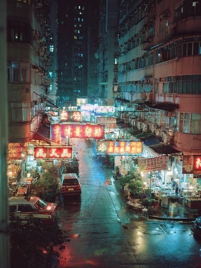 Neon Streets of Hong Kong — Photography Print. poster print