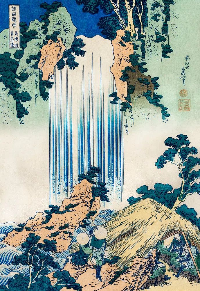 Yoro Waterfall Mino Province Katsushika. poster detail