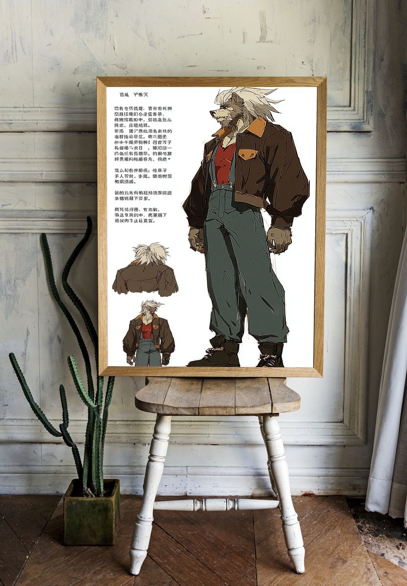 Anthro Wolf Character Illustration Poster. — room view 1