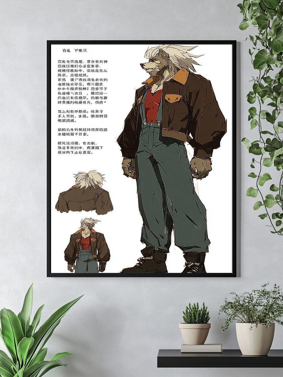 Anthro Wolf Character Illustration Poster. — room view 4
