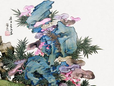 Japanese fungus bamboo (1810) vintage. poster