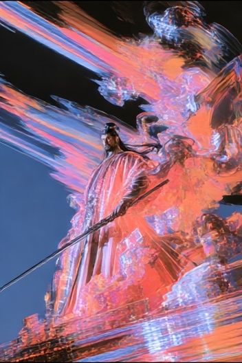 Abstract Neon Figure Poster. poster — illustration art