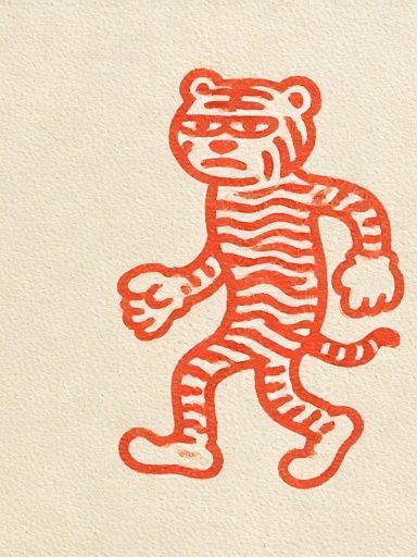 Walking Tiger Illustration Print. poster — illustration art
