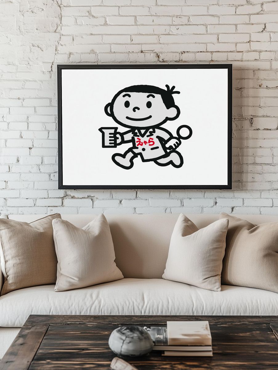 Cute Child with Beaker Typography Poster. room preview