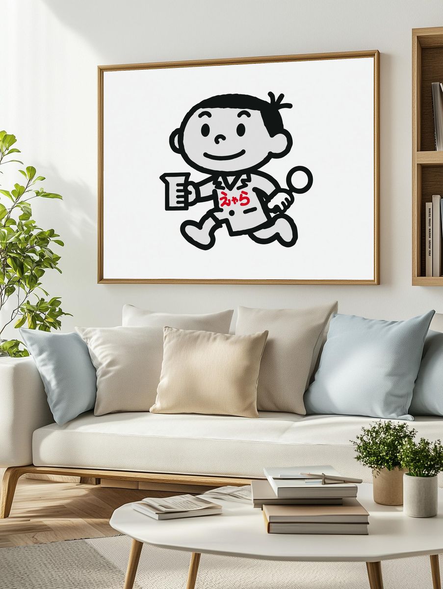 Cute Child with Beaker Typography Poster. — room view 2