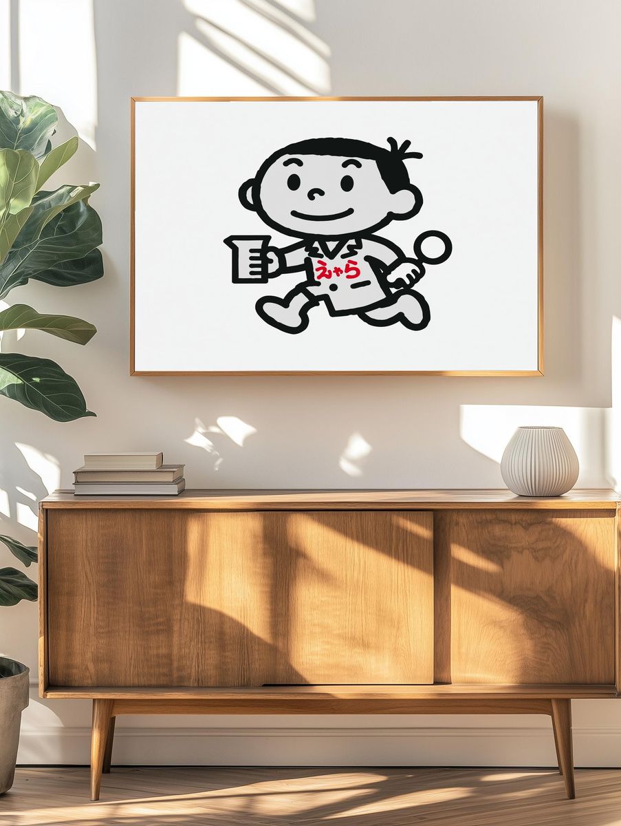 Cute Child with Beaker Typography Poster. — room view 3