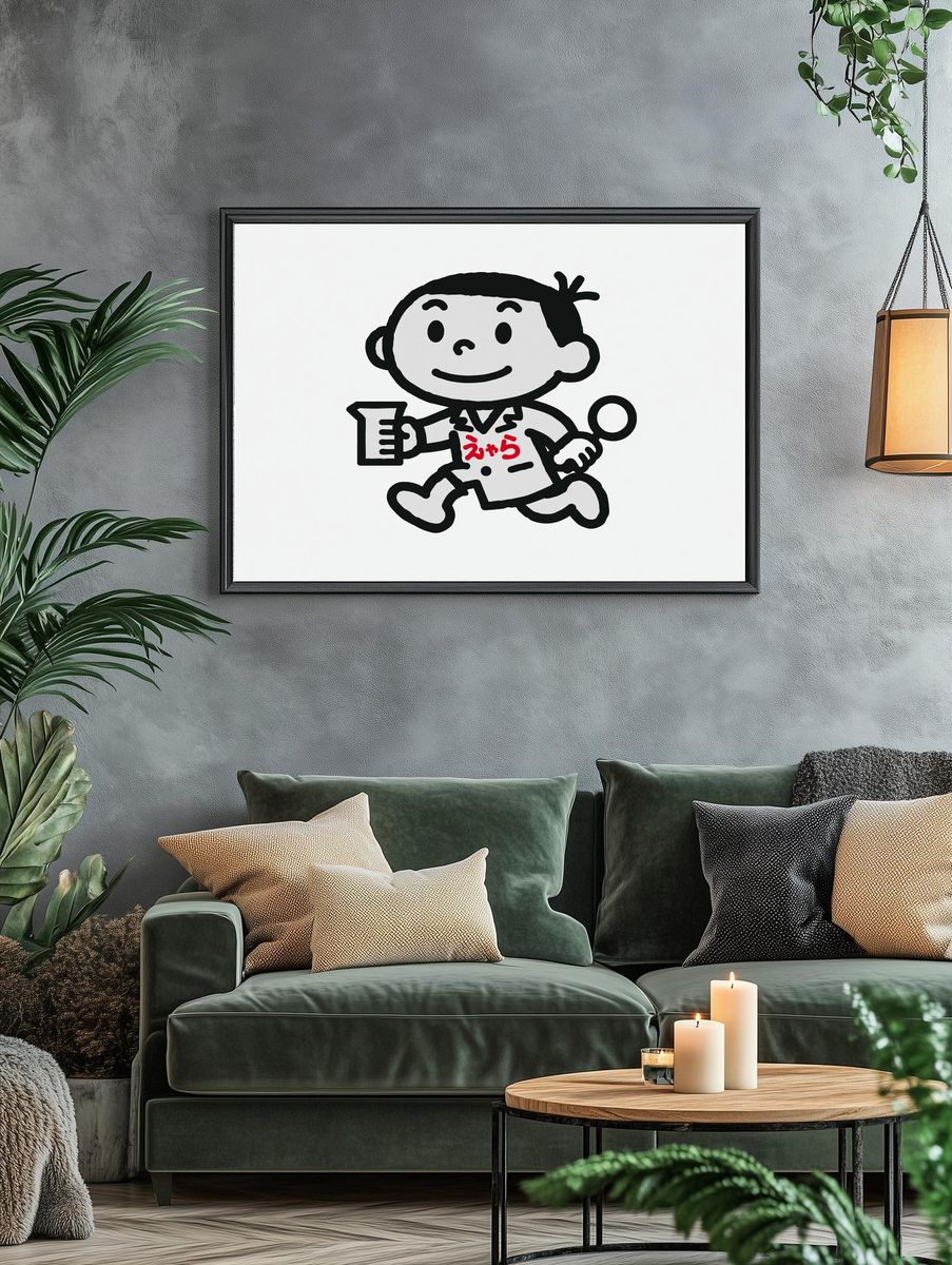 Cute Child with Beaker Typography Poster. — room view 4