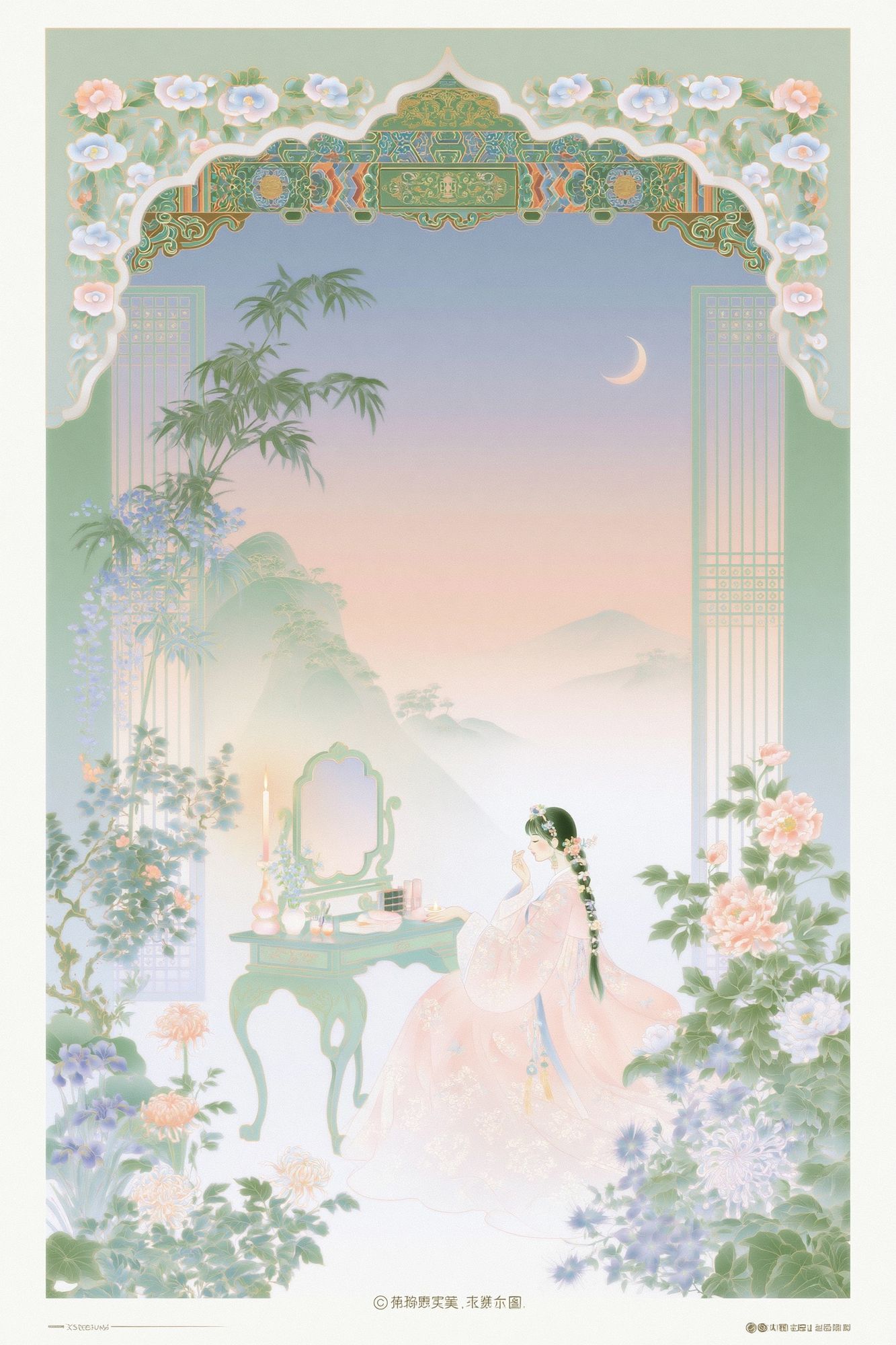 Moonlit Garden Figure Illustration Poster. poster — illustration art