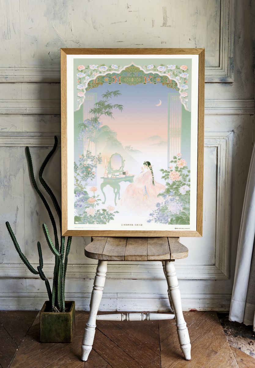 Moonlit Garden Figure Illustration Poster. room preview
