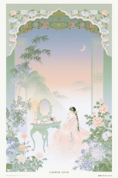 Moonlit Garden Figure Illustration Poster. poster