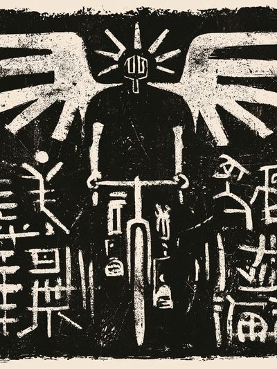 Winged Figure Black-White Poster.