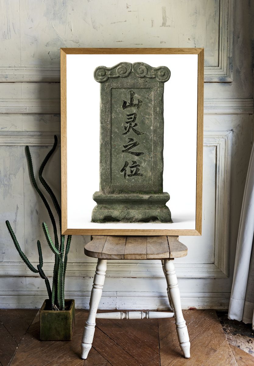 Ancient Stone Stele Illustration Print. room preview