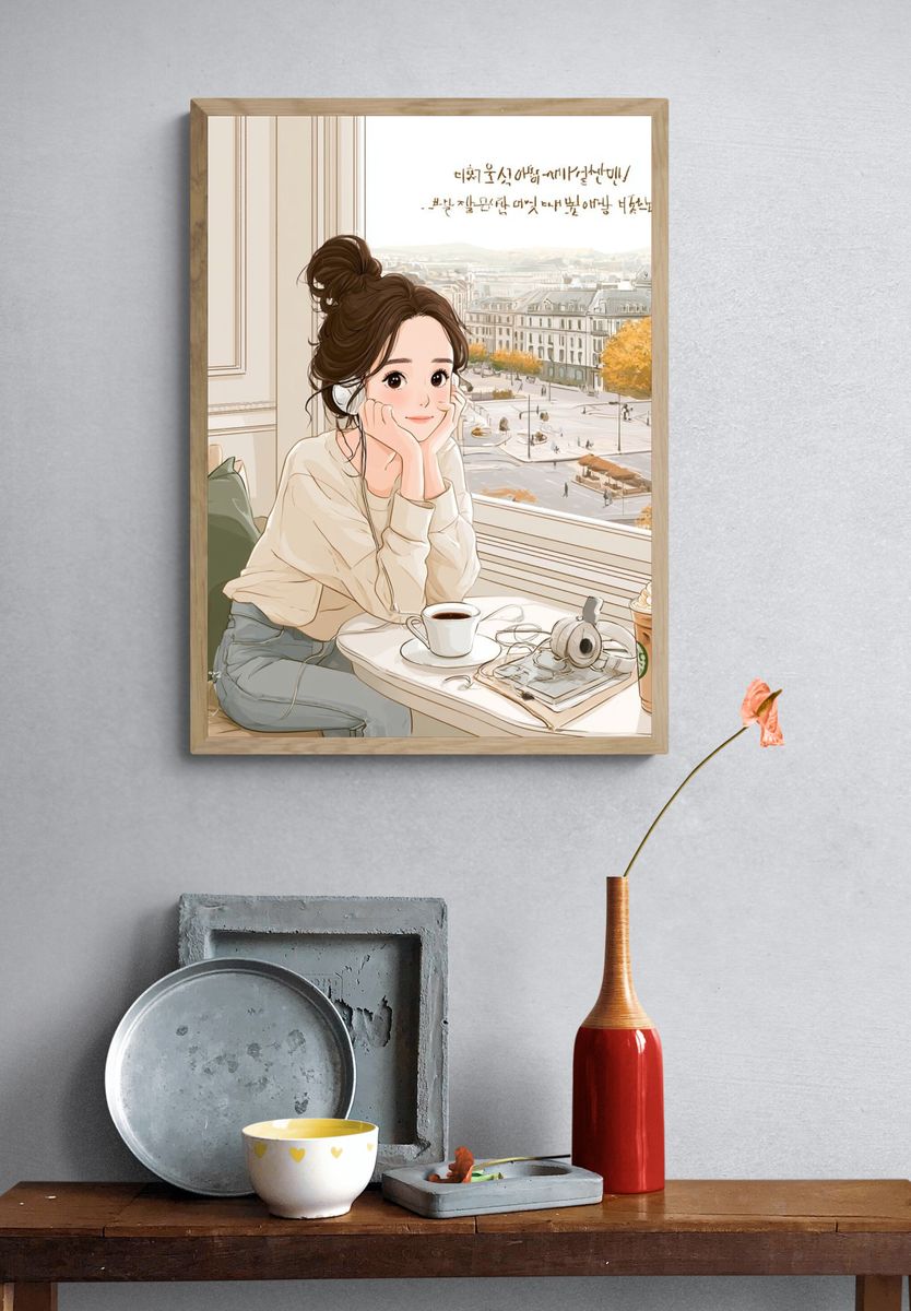 Cozy Cafe Girl Illustration Print. — room view 3
