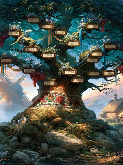 World Tree Fantasy Illustration Poster. poster