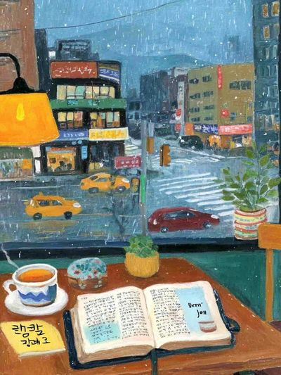 Rainy Cafe Window Illustration Poster. poster