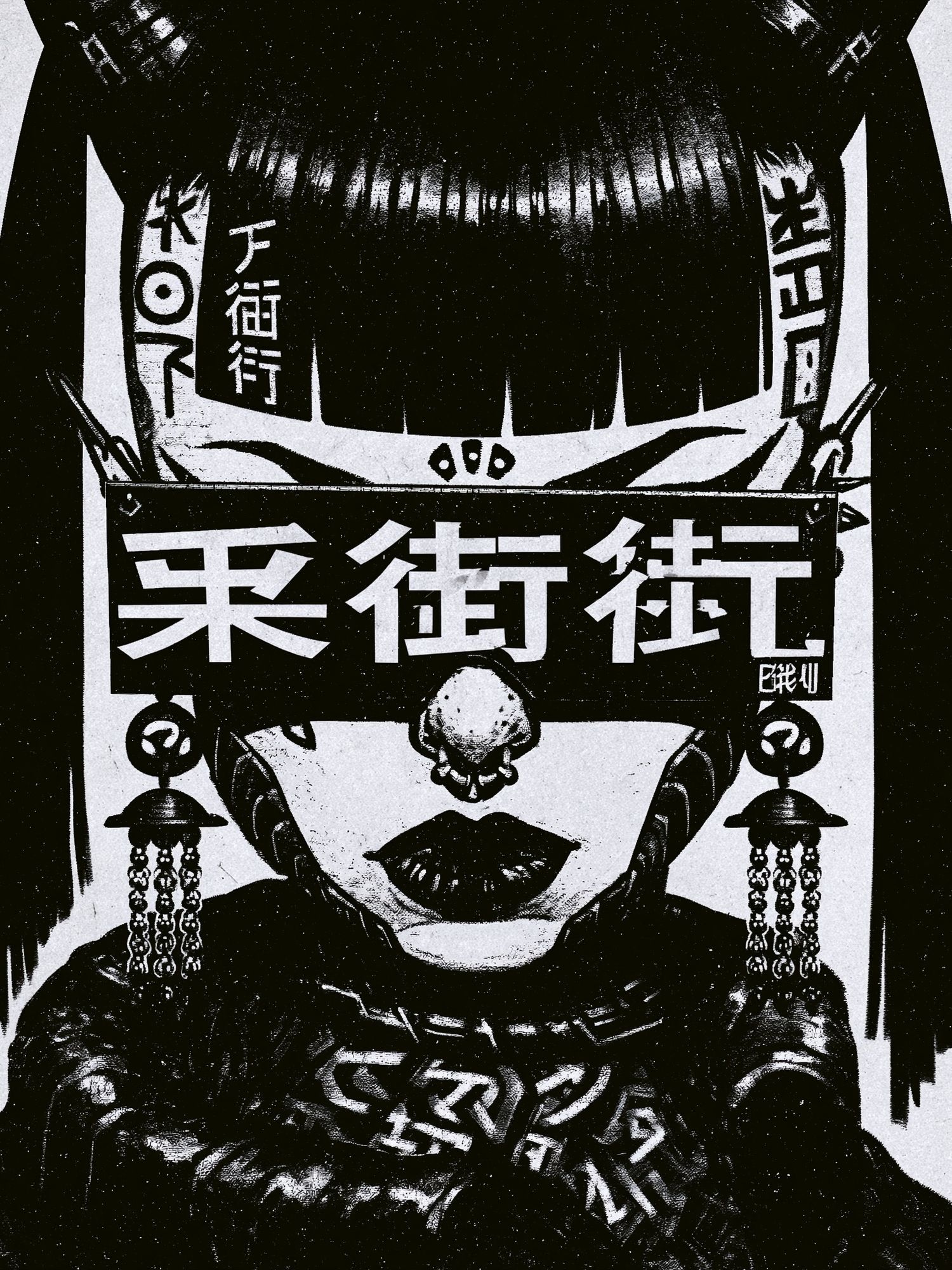 Japanese Punk Portrait Print. poster — illustration art