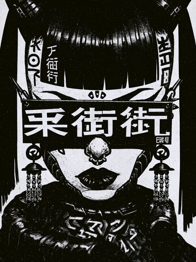 Japanese Punk Portrait Print. poster print