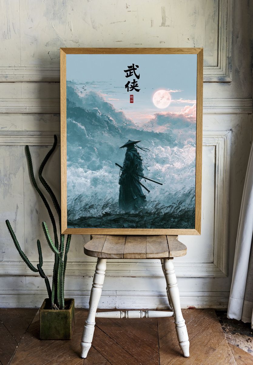 Samurai Moonlit Clouds Print. — room view 1
