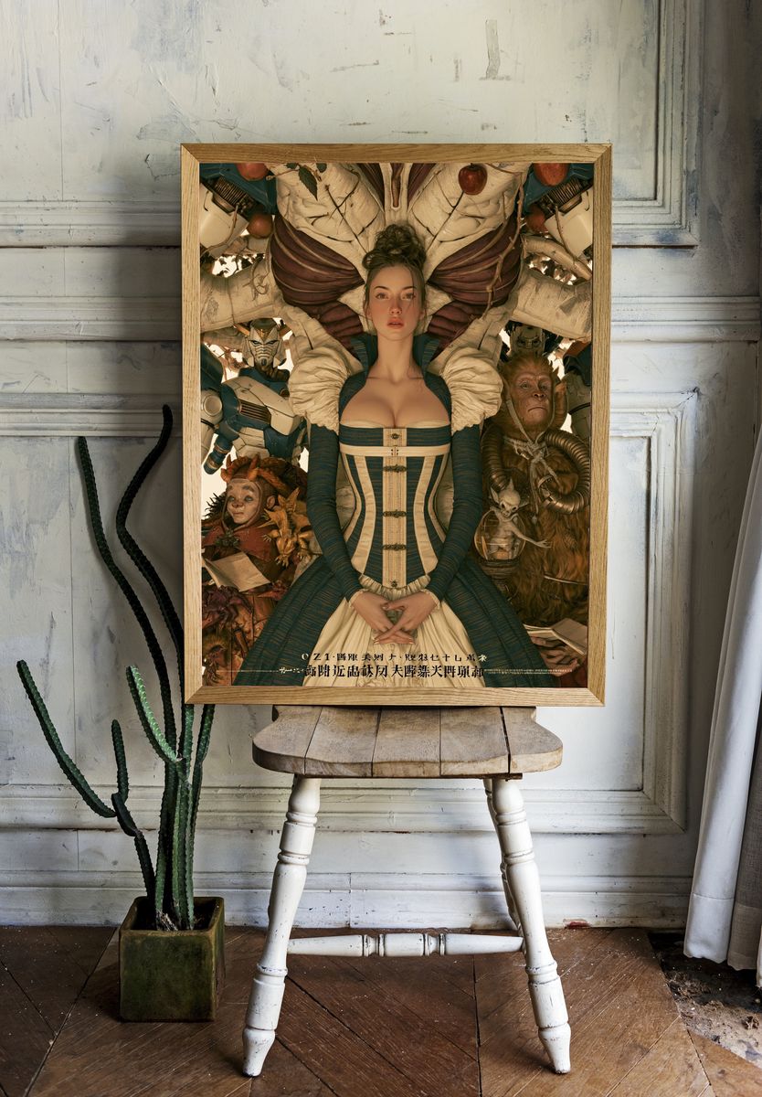 Surreal Fantasy Court Poster. — room view 1
