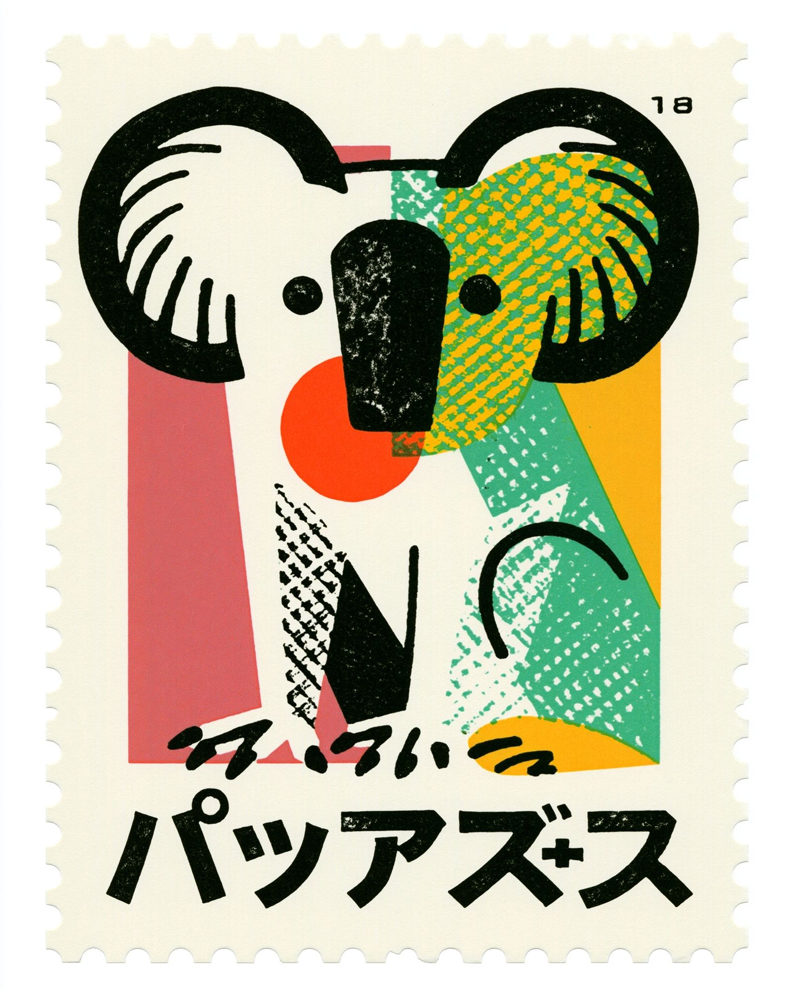 Abstract Ram Pop-Art Poster. poster — illustration art