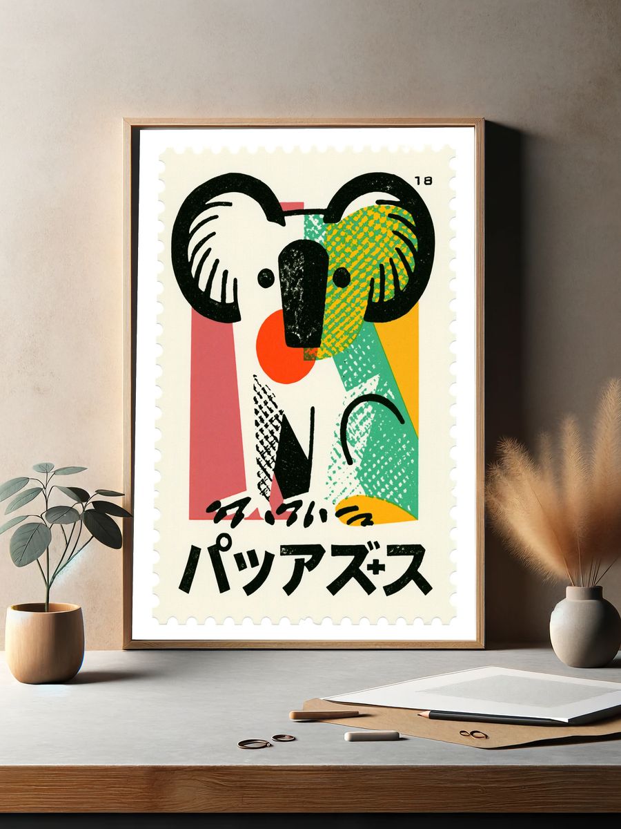 Abstract Ram Pop-Art Poster. — room view 2