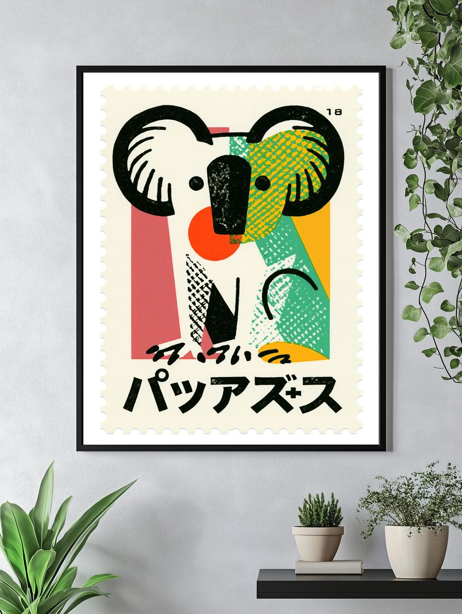 Abstract Ram Pop-Art Poster. — room view 4