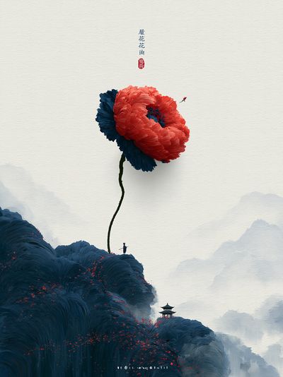 Chinese Blossom Dreamscape Print. poster