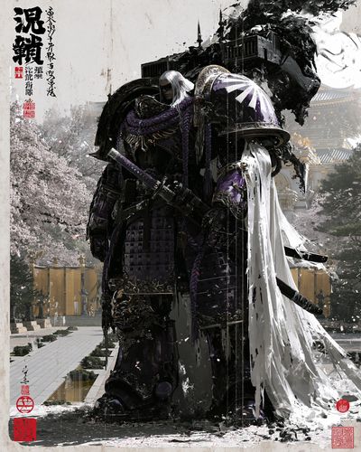 Samurai Warlord Digital Art Poster.