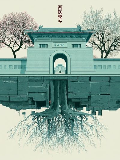 Floating Temple Surrealism Print. poster