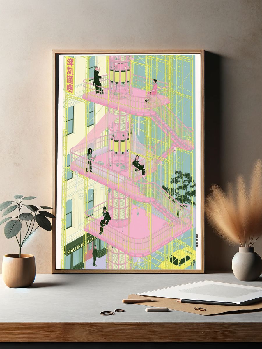 Neon Stairwell Cityscape Illustration Poster. — room view 2