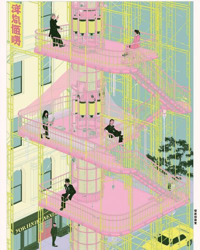 Neon Stairwell Cityscape Illustration Poster.