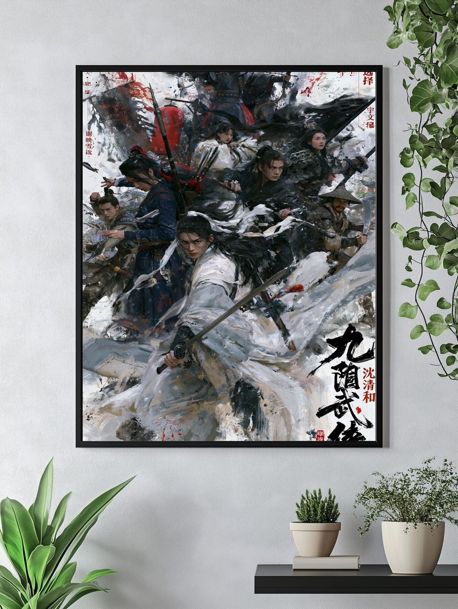 Chinese Wuxia Warriors Illustration Poster. — room view 4