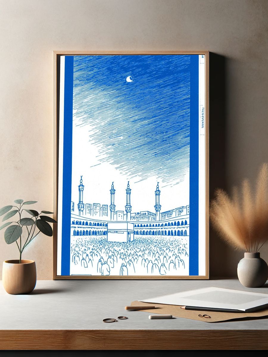 Kaaba at Night Illustration Poster. — room view 2