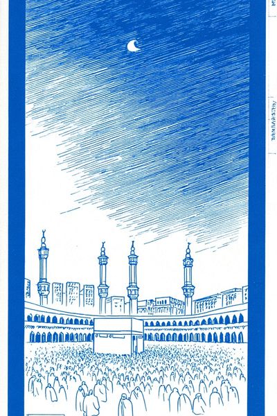Kaaba at Night Illustration Poster.