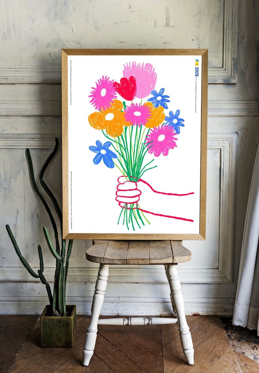 Childlike Flower Bouquet Illustration Poster. — room view 1