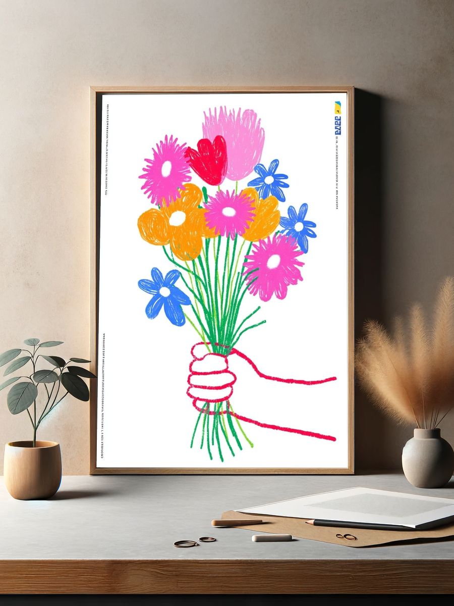 Childlike Flower Bouquet Illustration Poster. — room view 2