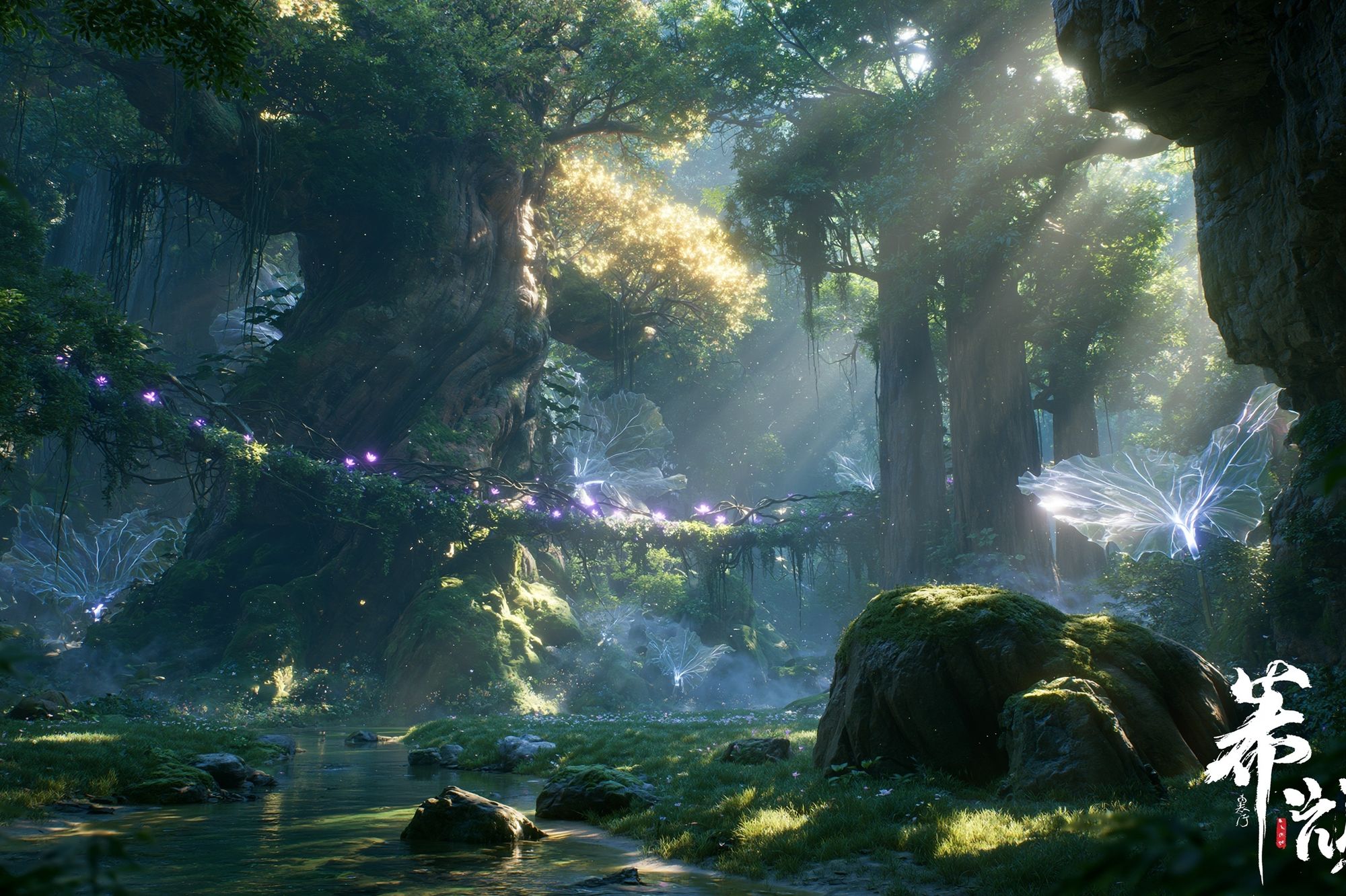 Enchanted Forest Lightscape Print. poster detail