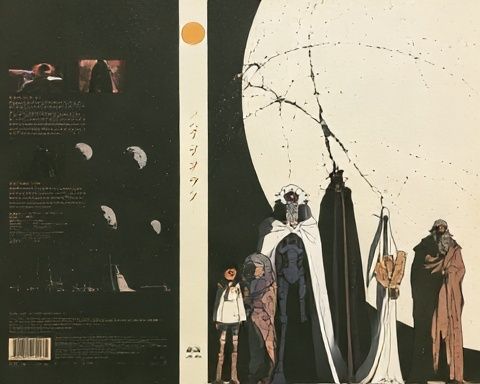 Surreal Moon Ritual Illustration Poster. poster — illustration art