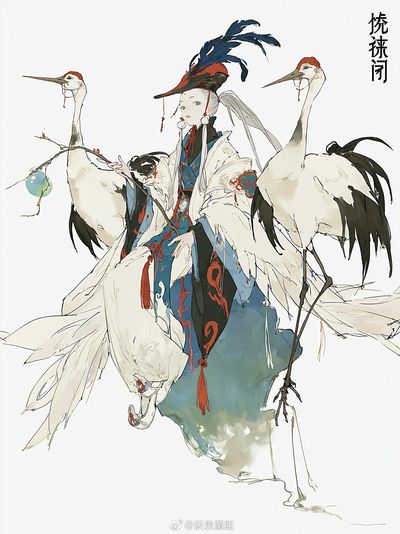 Crane Rider Ink Illustration Poster. poster