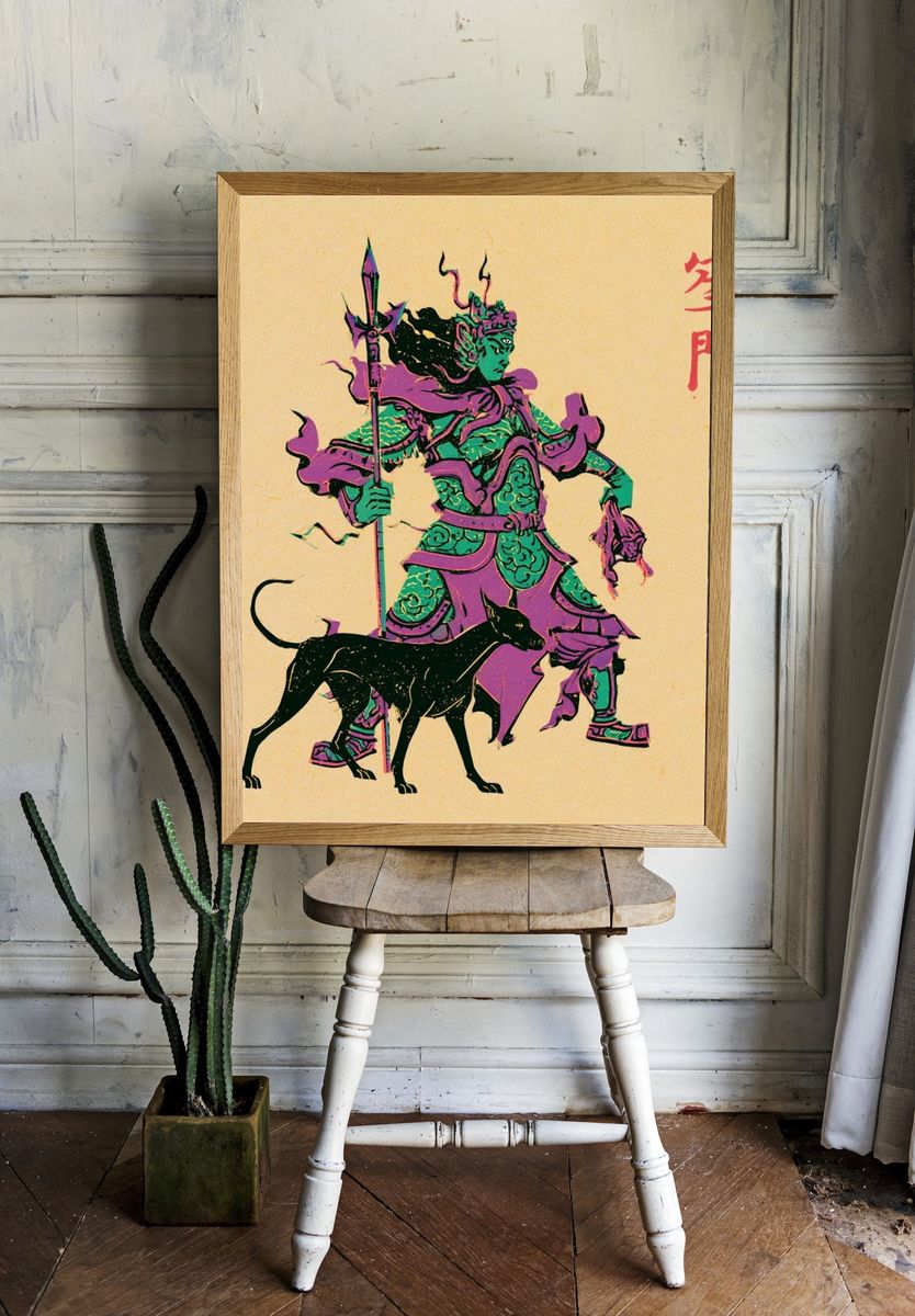 Mythic Warrior Illustration Poster. — room view 1