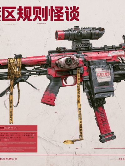 Sci-Fi Rifle Typography Poster. poster