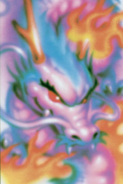 Dreamy Dragon Abstract Print.