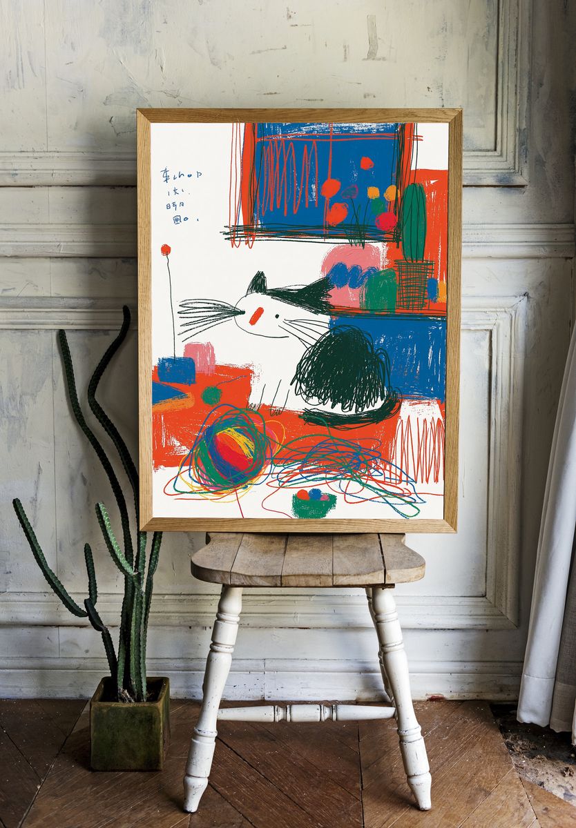 Playful Cat Abstract Poster. — room view 1