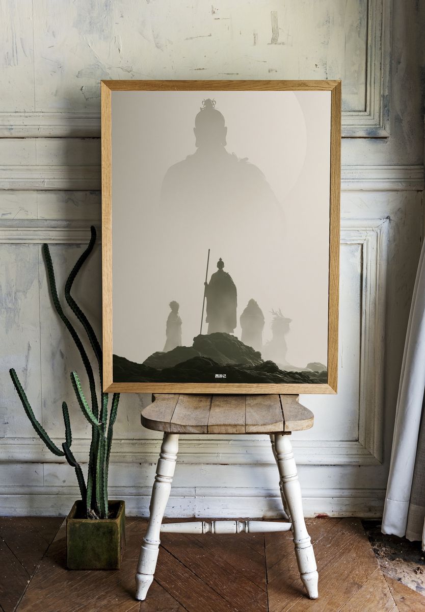 Journey to the West Silhouette Poster. — room view 1