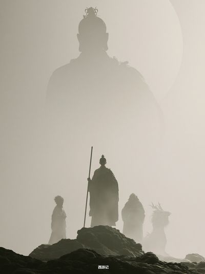 Journey to the West Silhouette Poster.