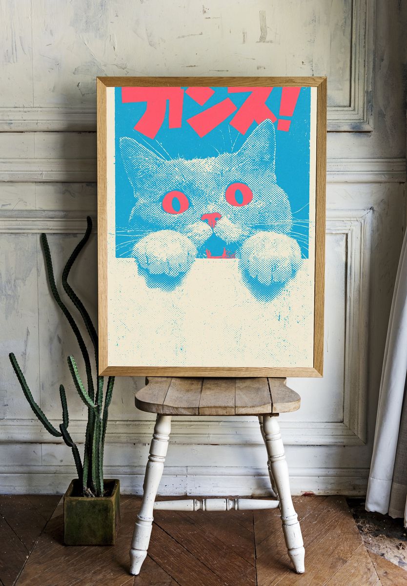 Pop Cat Graphic Poster. — room view 1