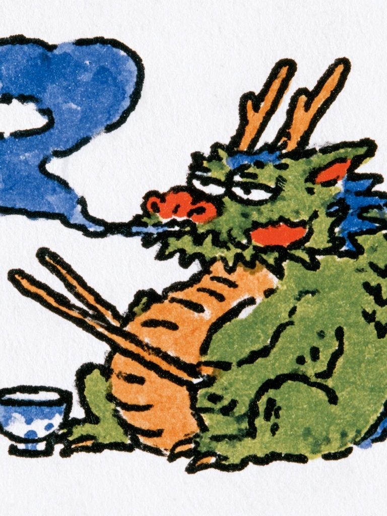 Smoking Dragon Illustration Poster. poster — illustration art