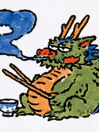 Smoking Dragon Illustration Poster.