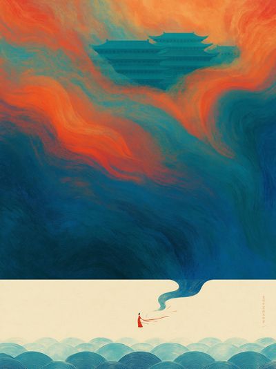 Celestial Palace Dreamscape Print. poster