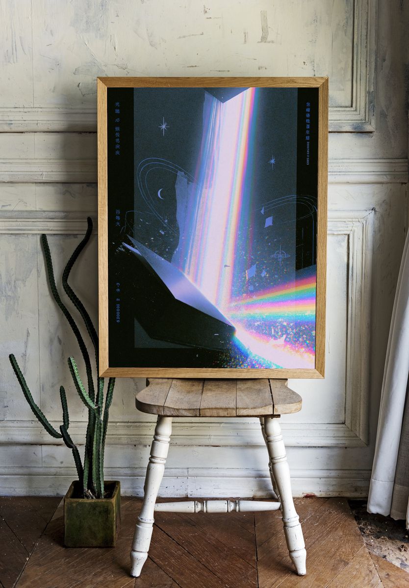Cosmic Prism Digital Art Poster. room preview